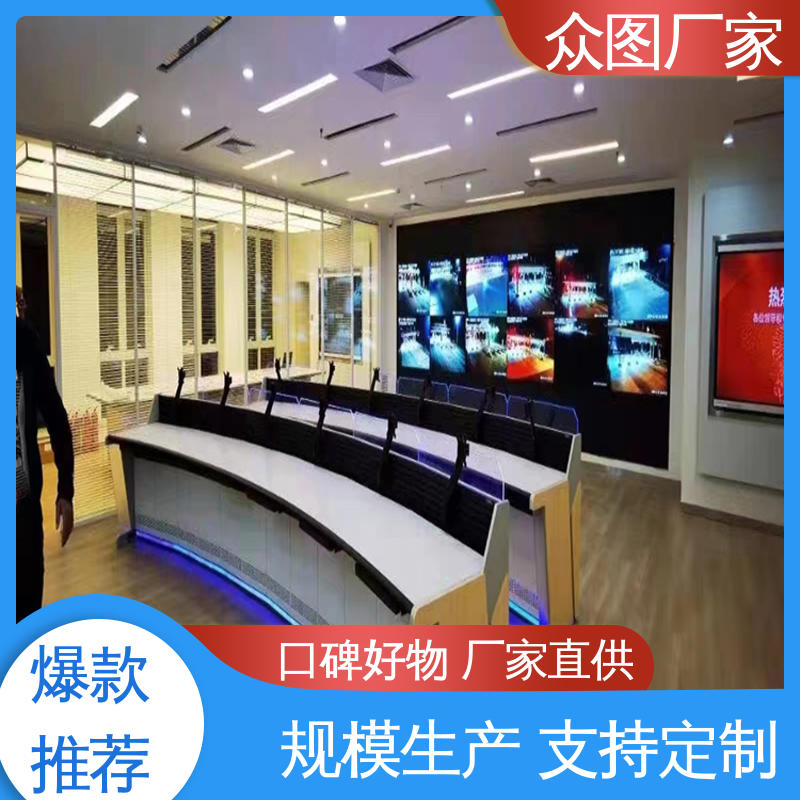 操作台定制 超长质保期 医院监控中心 颜色多样有色板 众图