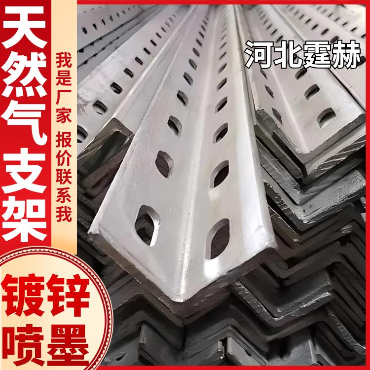 霆赫 镀锌管廊托架 天然气L型管道固定金属三角架 绝缘性能高