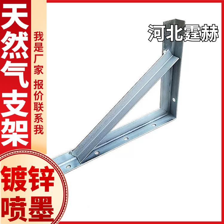  小区用燃气管镀锌托架 户外管道加固三角支架 尺寸可定做 霆赫