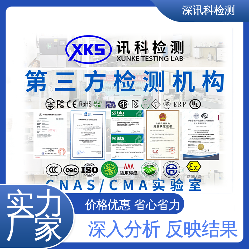  抽风机办理质检报告 标准科学 公正准确 缩短产品开发的时间