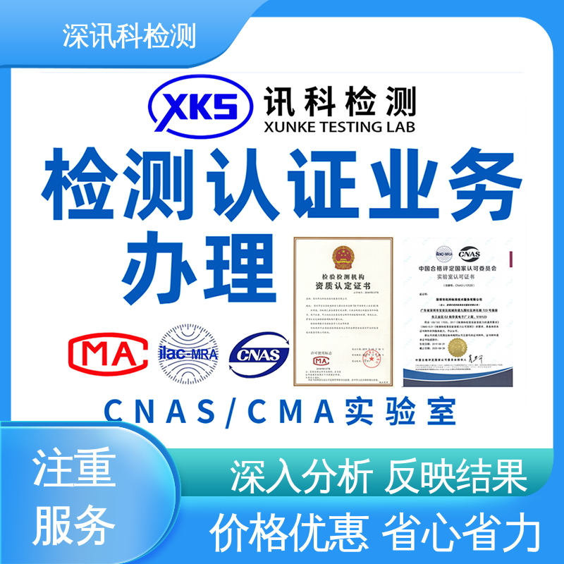  紧固件检测 诚信接单 方便快捷 了解产品的可靠性