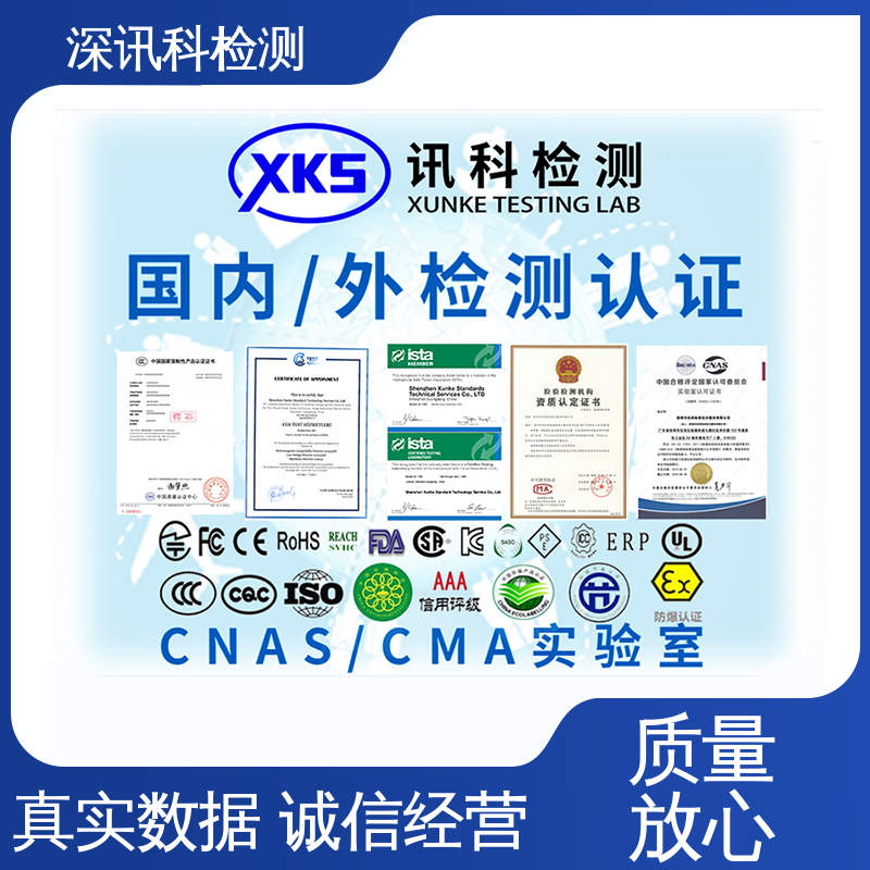  电气火灾监控系统 CNAS认可资质 缩短包装开发的时间