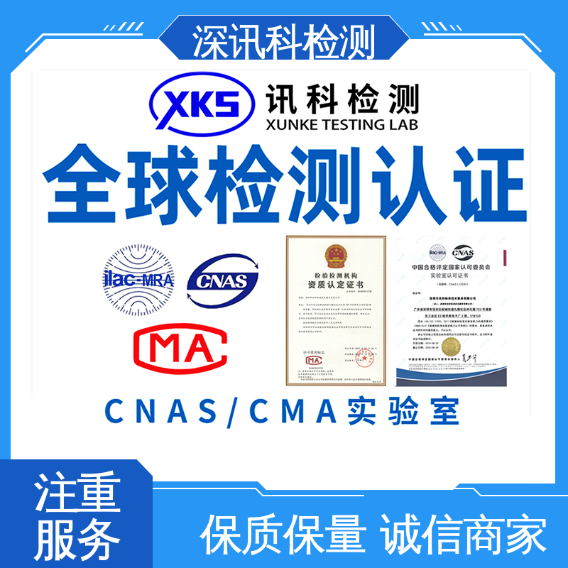  建筑材料测试 设备齐全 质量保障 验证产品应对市场环境的变化