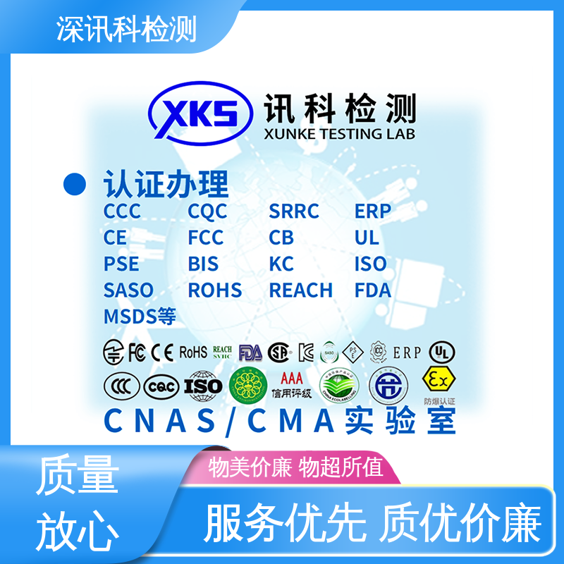 吹风机MTBF认证 设备齐全 质量保障 验证产品应对市场环境的变化