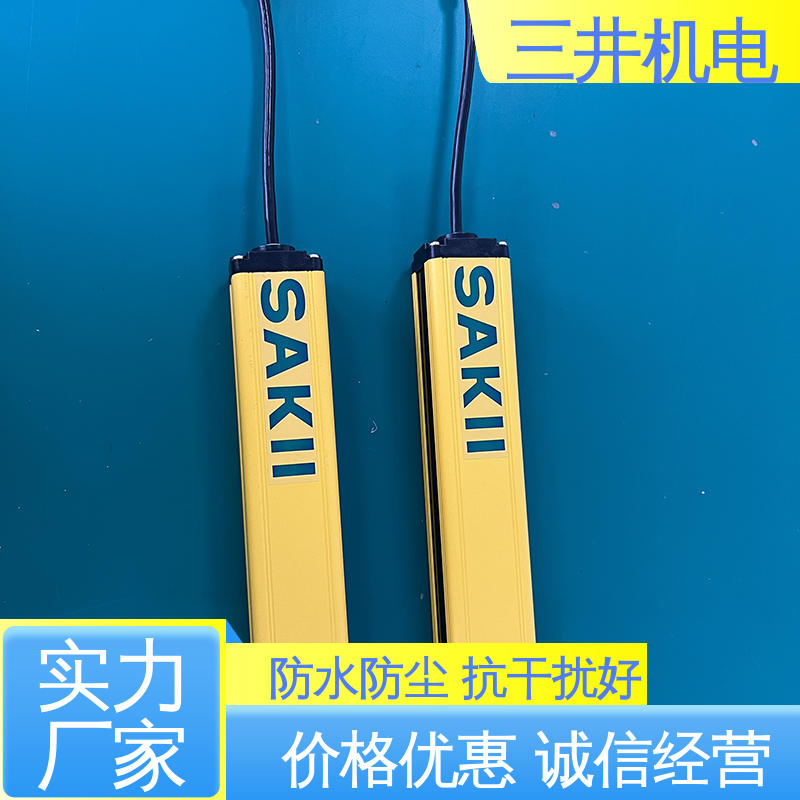 三井 防爆485光幕 高灵活性 高分辨率 输出短路保护