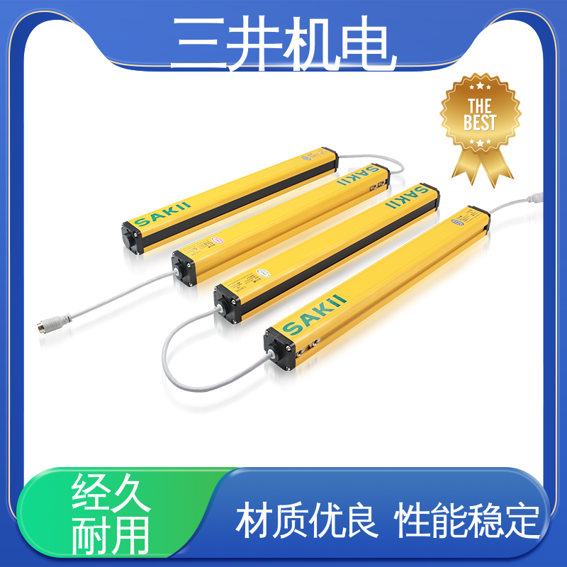三井 防爆安全栅 高灵活性 高分辨率 光束间距可调
