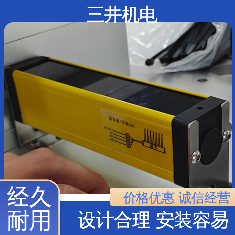 三井 自发自收光栅 接线方便 安装简便 自检功能完善