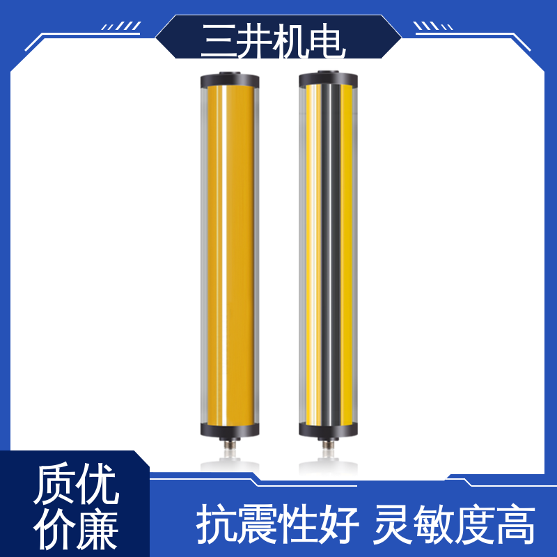 三井 检测鱼群光幕 经久耐用 适应性强 光束间距可调