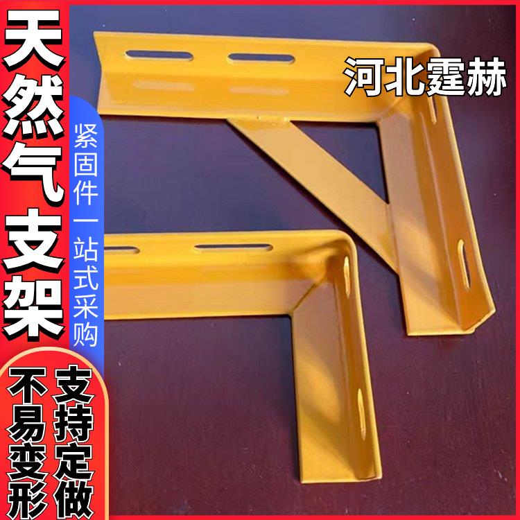  重型墙上电视柜悬空加固架 暖气水管道固定支架 尺寸可定做 霆赫