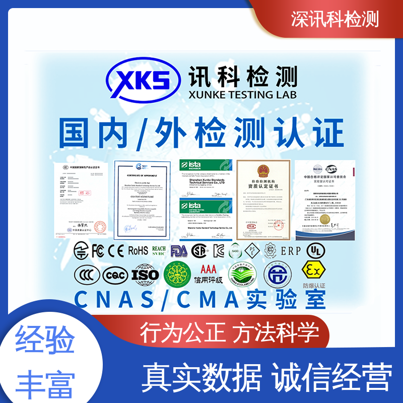  耐酸防腐层测试 诚信接单 方便快捷 加强产品保护
