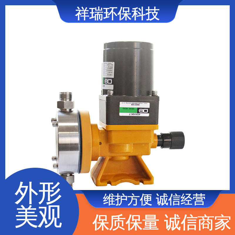 米德瑞 MR型 自动投加控制流量泵 无噪声 体积小