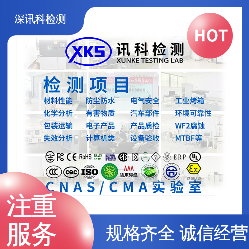  ISTA 2B冲击测试 标准科学 公正准确 增强产品投放市场的信心