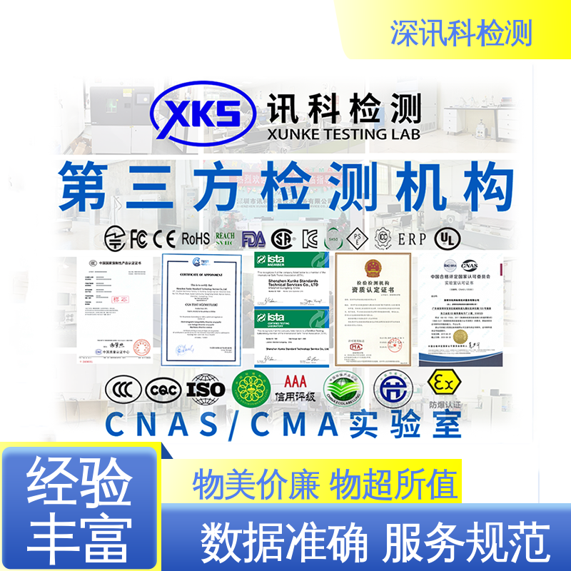  汽车电子EMC测试 CNAS认可资质 了解产品的可靠性