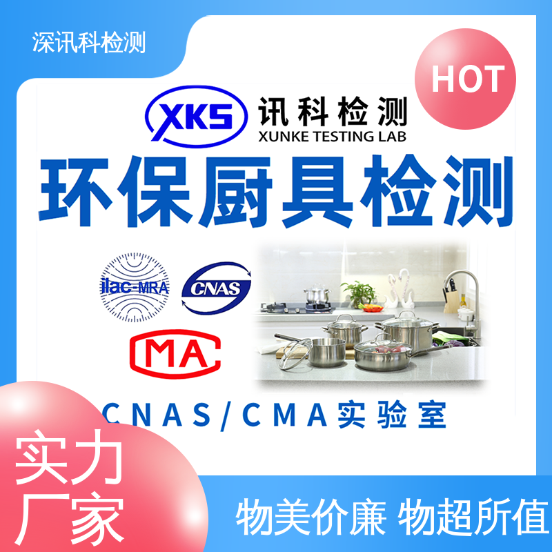  POPs测试 一站式检测 验证产品应对市场环境的变化