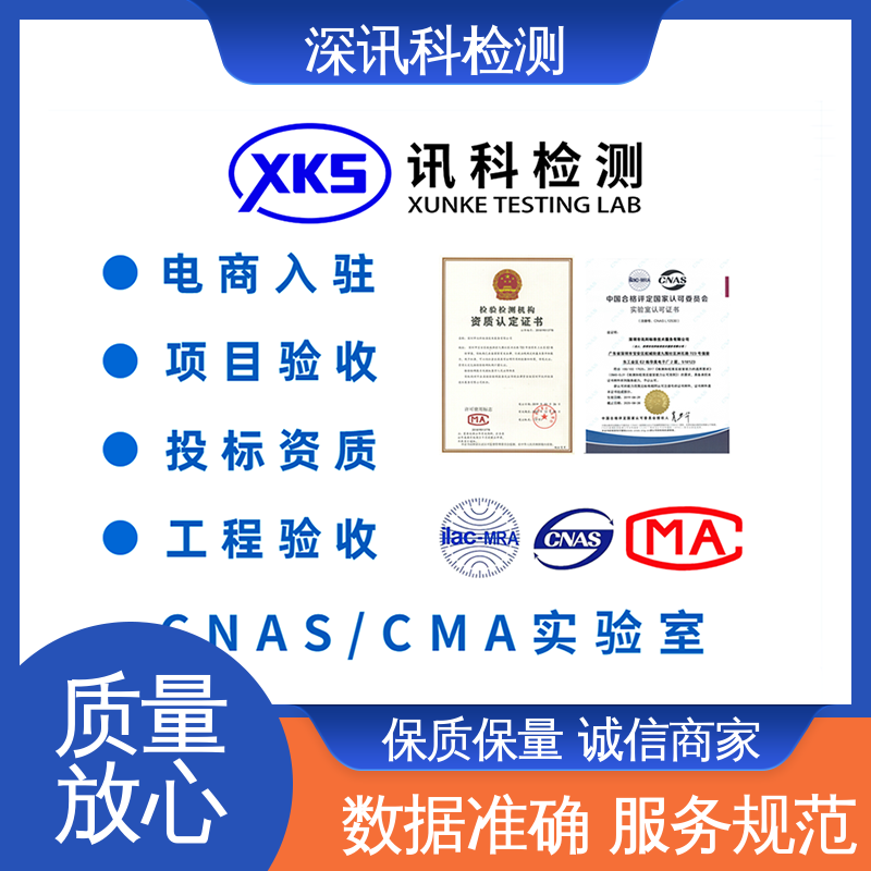  太阳辐射老化试验 加强产品保护 设备齐全 质量保障
