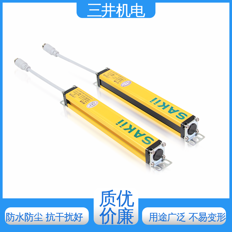 三井 物料拾取检测光幕 适应性高 抗震抗压 抗干扰能力强