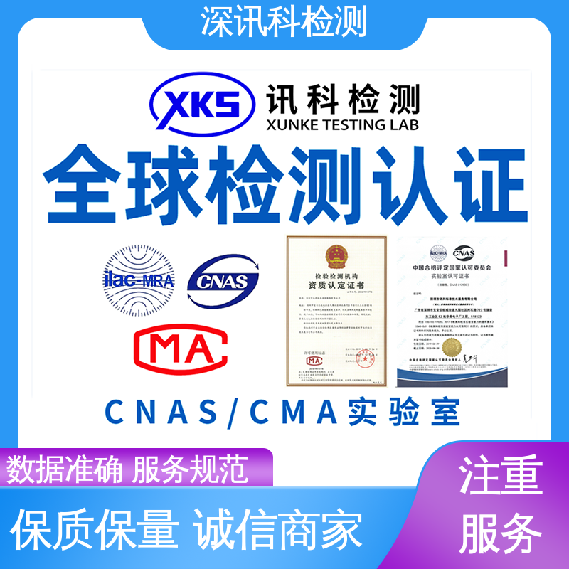  高分子材料分析 一站式检测 了解产品的可靠性