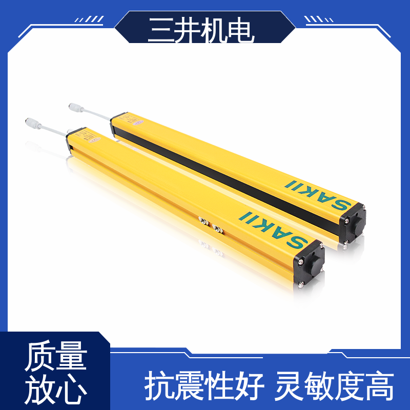 三井 喷涂专用光幕 高灵活性 高分辨率 光束间距可调