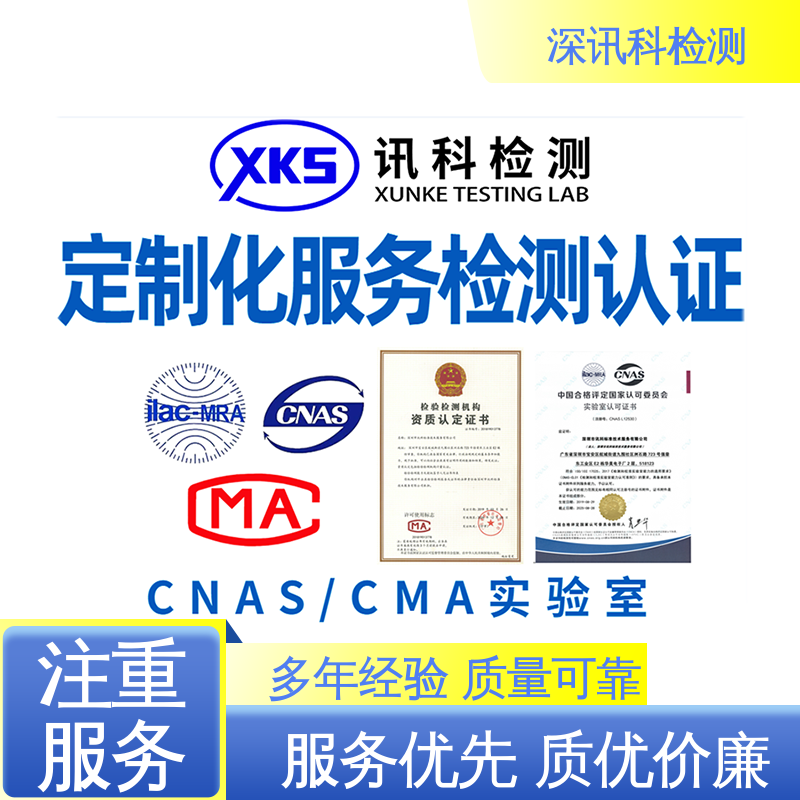  木材制品和人造 标准科学 公正准确 降低产品破损及遗失率