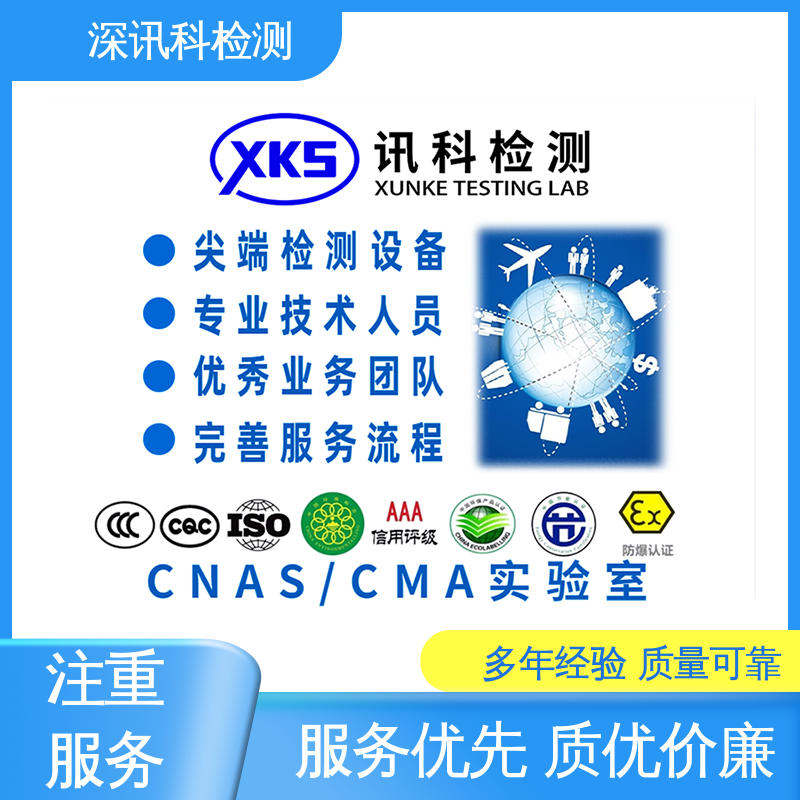  荧光紫外灯老化(UV)试验 帮助企业发现产品的质量问题 办理周期短