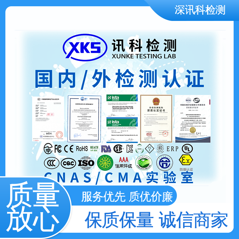  碳弧灯辐射试验 保护产品利润 设备齐全 质量保障
