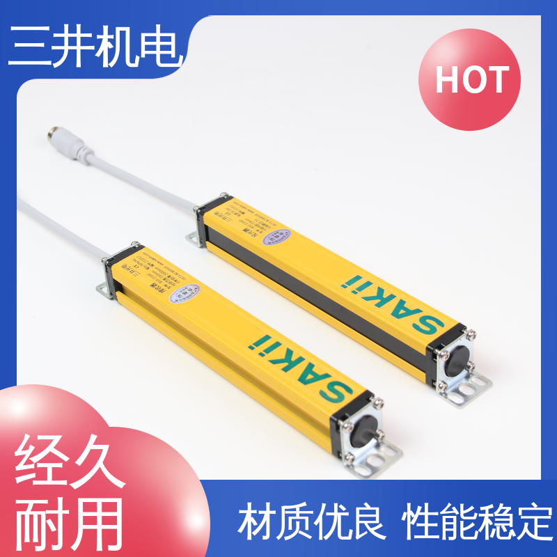 三井 带头检测光幕 接线方便 安装简便 使用寿命长