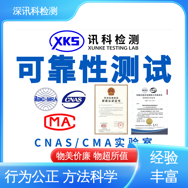  低气压试验 设备齐全 质量保障 验证产品应对市场环境的变化