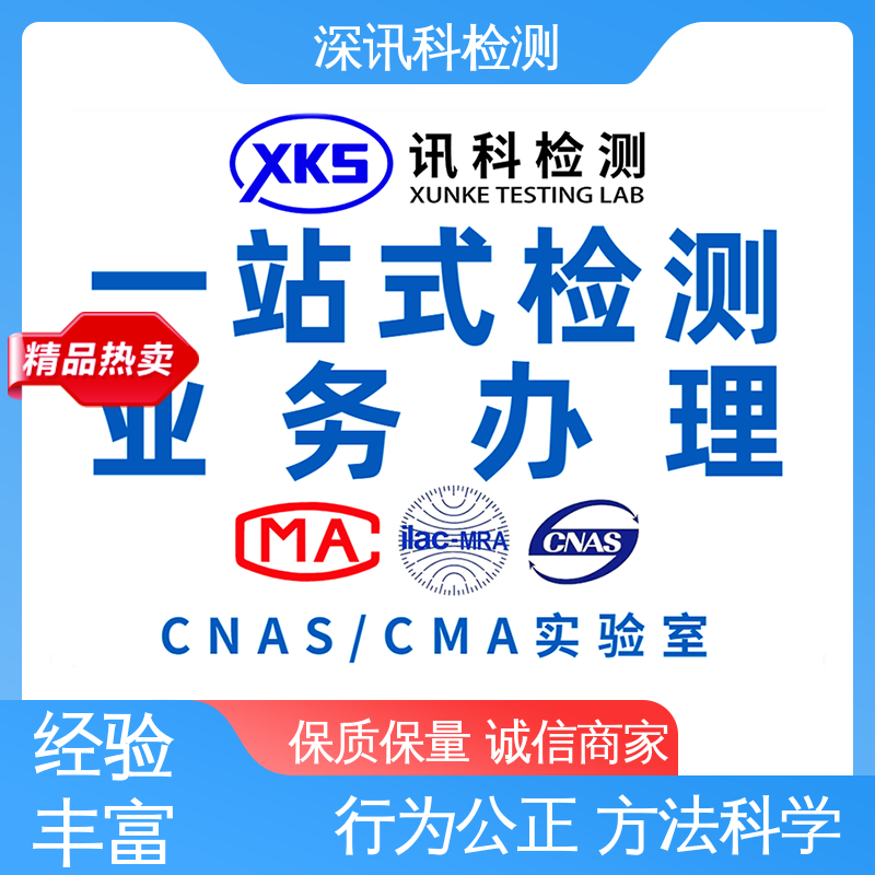  油烟机MTBF认证 标准科学 公正准确 了解产品的可靠性