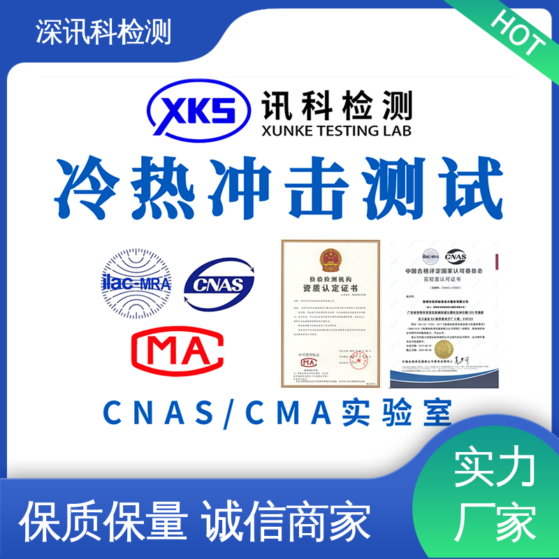  汽摩配件检测 设备齐全 质量保障 降低产品破损率