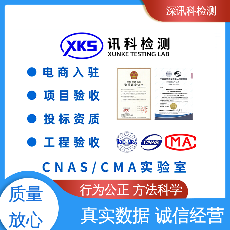  硬压/软压测试 CMA认可资质 缩短产品开发的时间