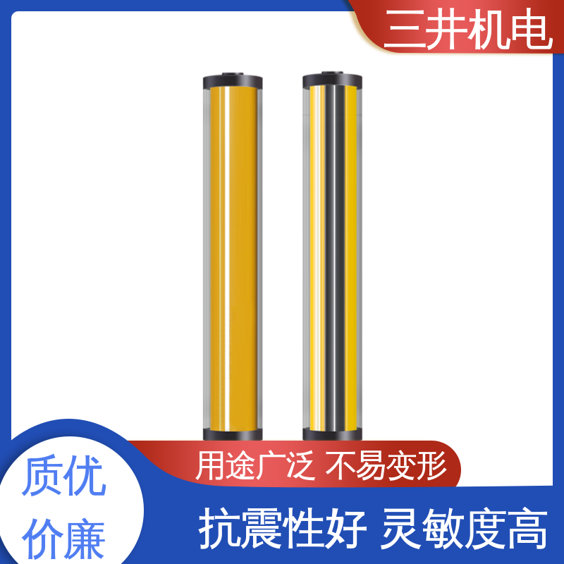 三井 防水安全光幕 接线方便 安装简便 低功耗设计 抗光