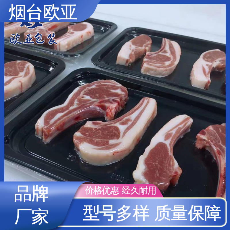 耐冻耐热 贝类贴体膜 一站式服务 交货快捷 欧亚包装