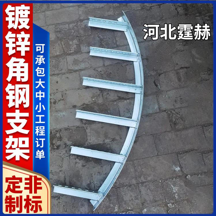 镀锌喷塑天燃气管固定电力直角消防管道支架 烤漆防腐耐磨 霆赫