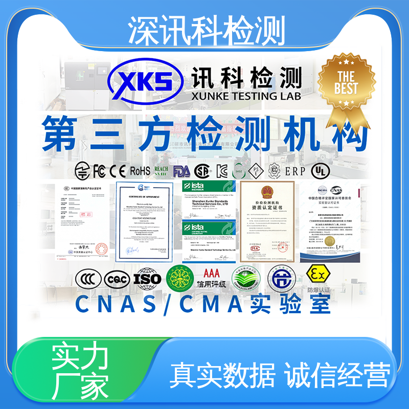  气味测试 诚信接单 方便快捷 缩短产品开发的时间