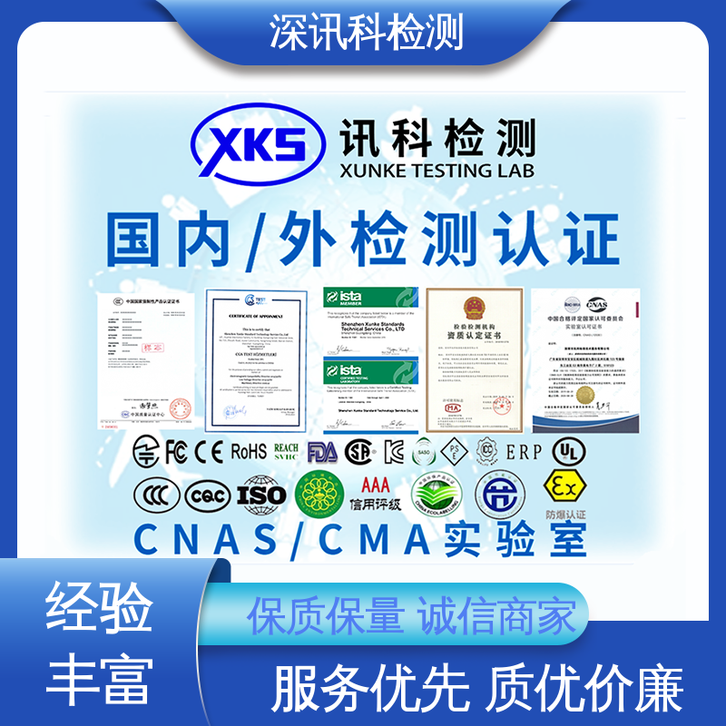  户内防中等级腐蚀型F1测试 标准科学 公正准确 了解产品的可靠性