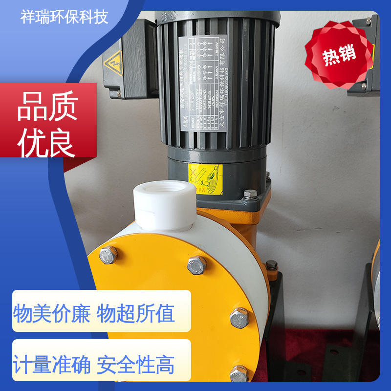 米德瑞 XR型 往复式容积泵 操作安全 密封性好 无噪声 体积小