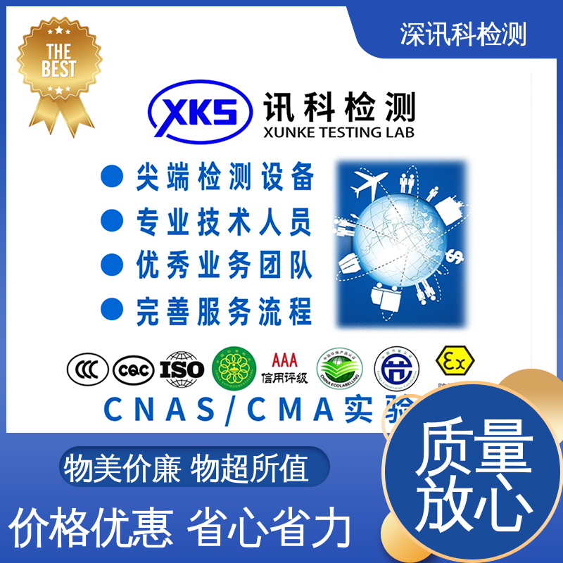  材料分析 诚信接单 方便快捷 了解产品的可靠性