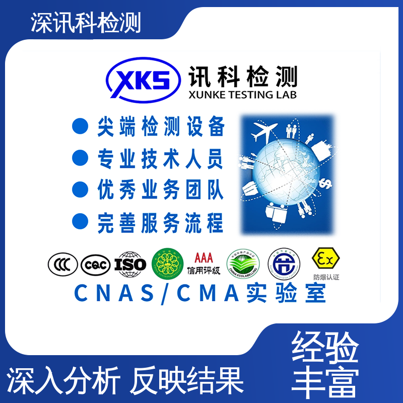  聚乙烯防腐层测试 一站式检测 缩短产品开发的时间