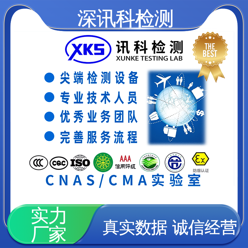  信号完整性测试 办理周期短 增强产品投放市场的信心
