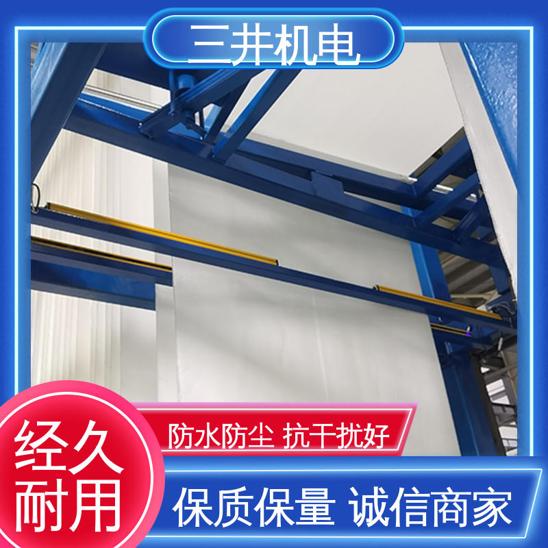 三井 纠偏光幕 结构坚固 易于对准 输出短路保护