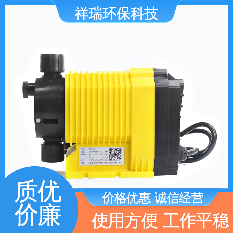 米德瑞 ER型 比例泵 结构紧凑 重量轻 无泄露 精度高