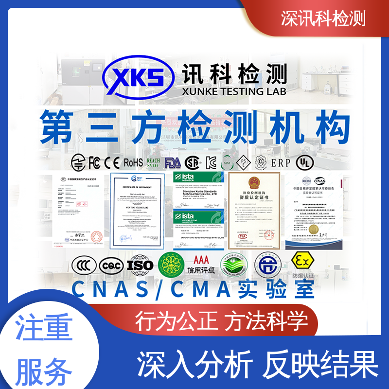  咖啡机质检报告 CNAS认可资质 增强产品投放市场的信心