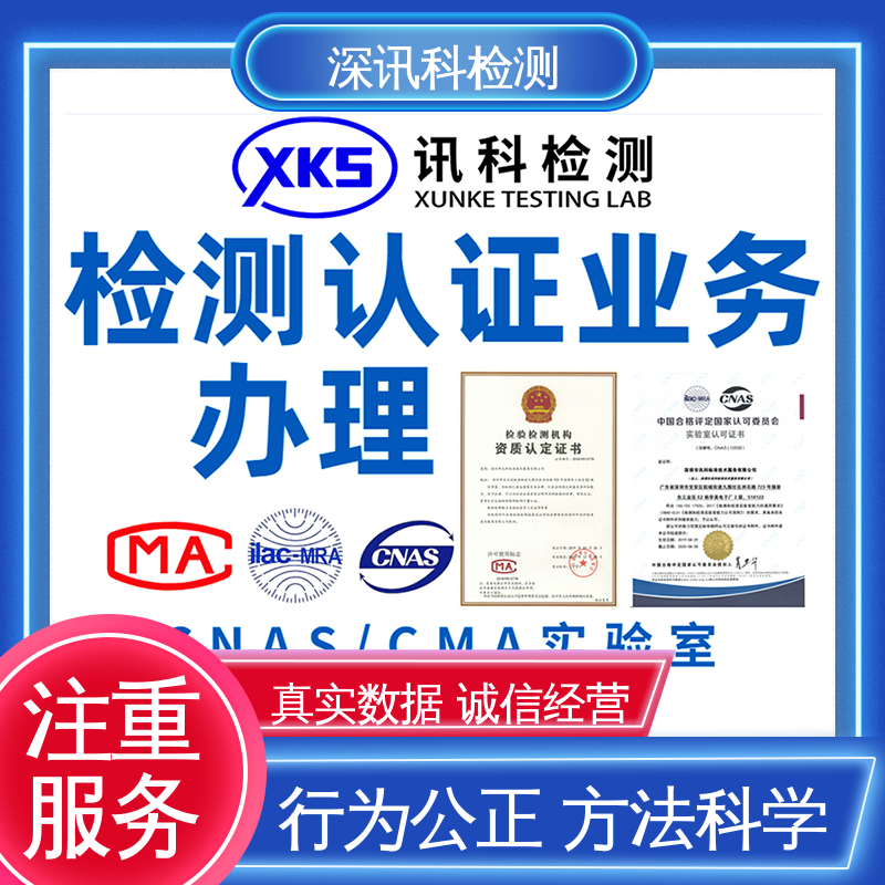  抗冲击性防腐检测 设备齐全 质量保障 加强产品保护