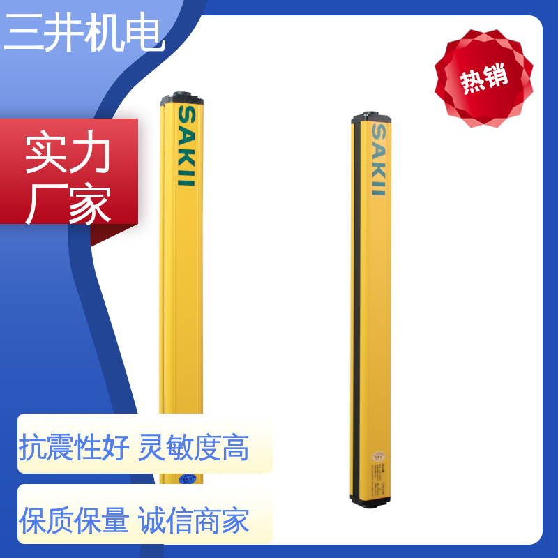 三井 挂式喷涂定位光栅 经久耐用 适应性强 响应速度快