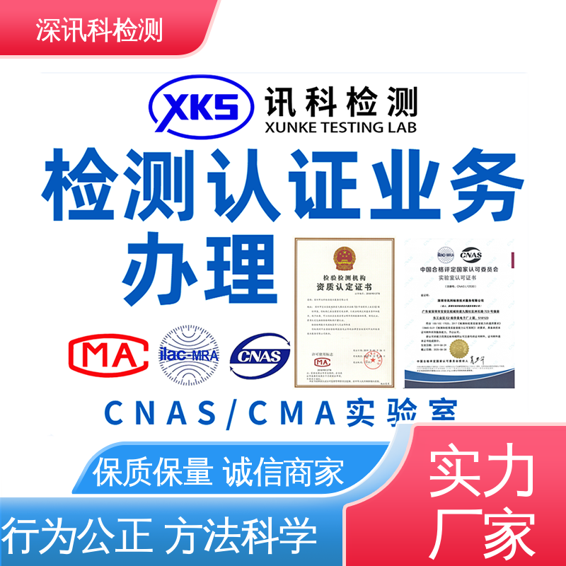  未知物分析 诚信接单 方便快捷 帮助企业发现产品质量问题