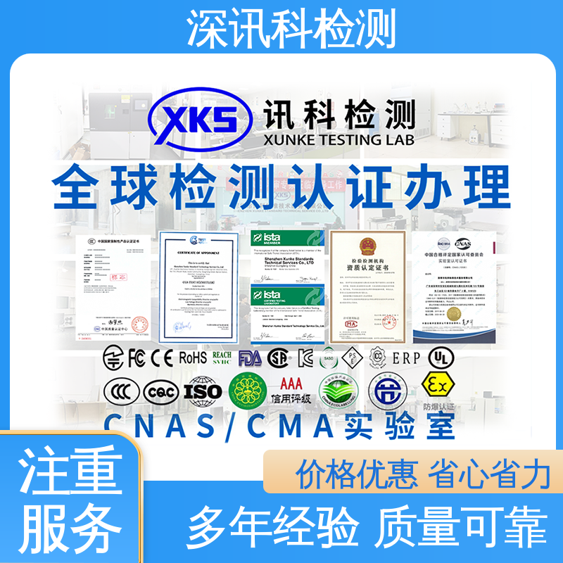 ISTA ЗA冲击测试 CMA认可资质 增强产品投放市场的信心