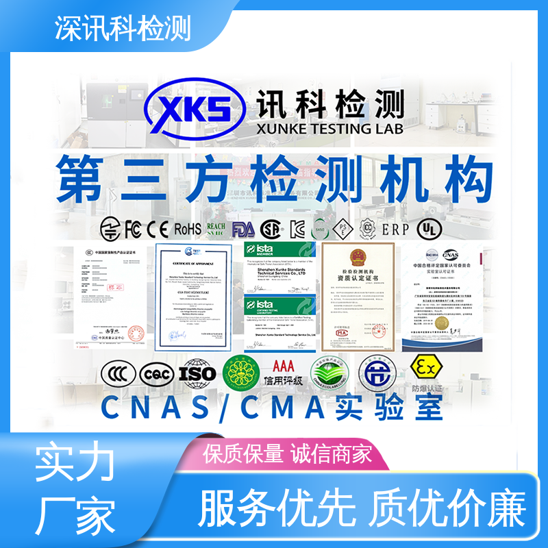  凝露试验 标准科学 公正准确 验证产品应对市场环境的变化