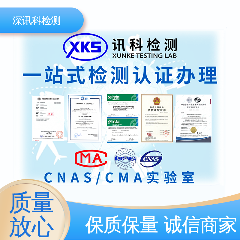  IK防护等级测试 标准科学 公正准确 保护产品利润