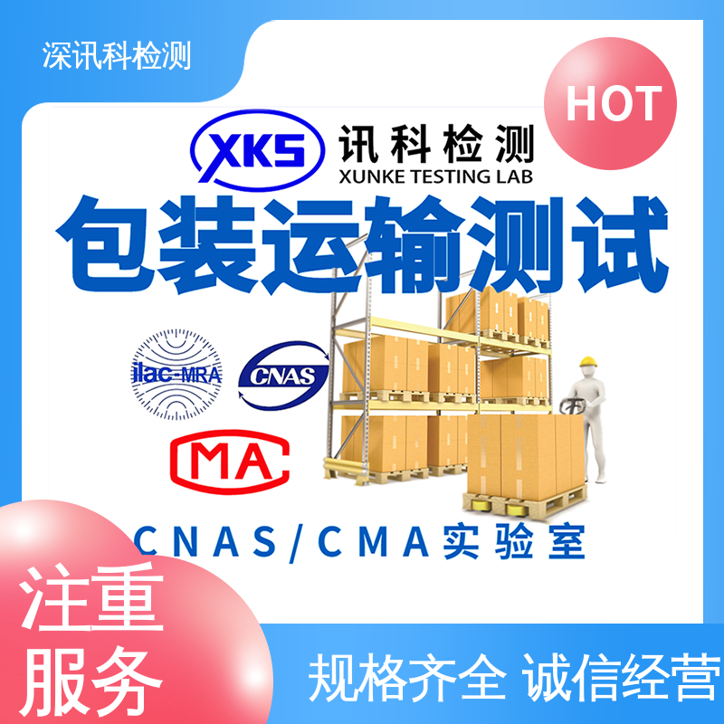  复合类软包装材料 诚信接单 方便快捷 加强产品保护