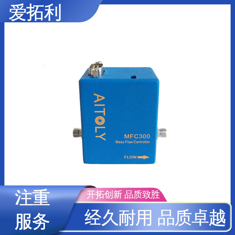 耐腐蚀型 精心设计 匠心优选 气体数显流量控制器 爱拓利